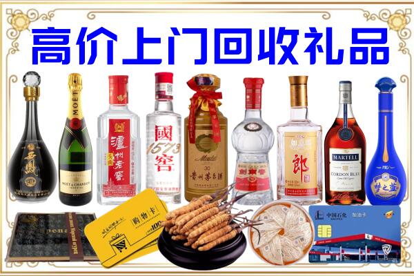 铜陵诚信回收茅台酒瓶