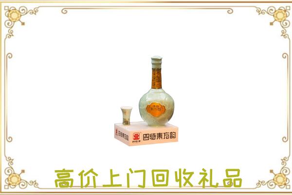 铜陵周边回收四特酒